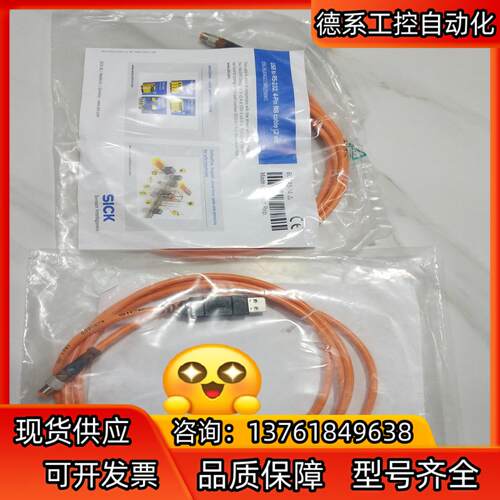 6021195 DSL-8D04G02M025KM1  60