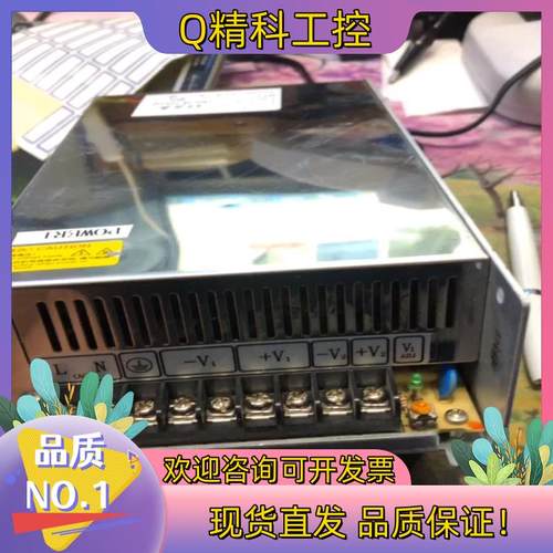 现货5V24V双输出 HF300W-D-A 开关电源
