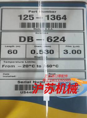 125-1364J&W DB-624 气相色谱柱60 m