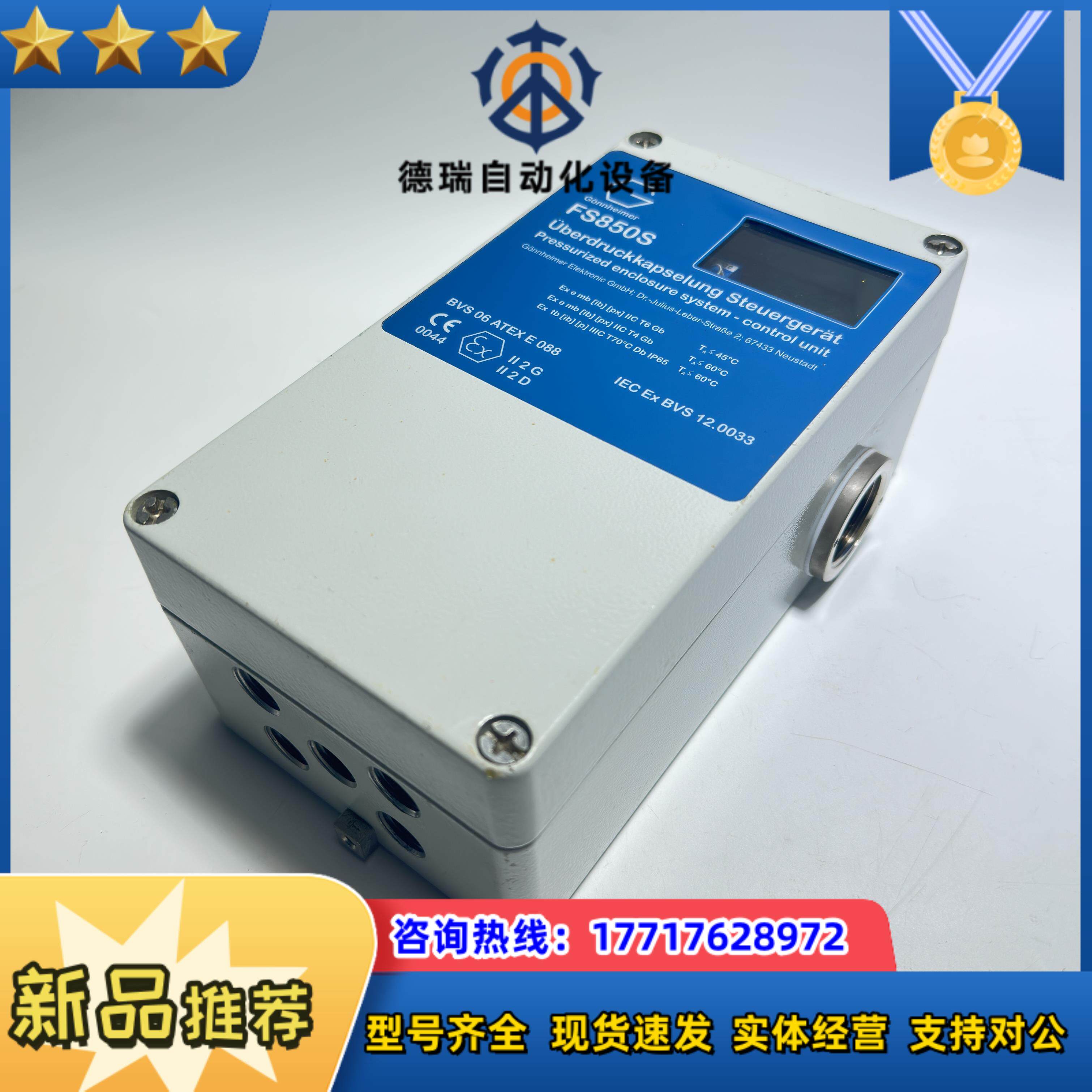 Gonnheimer压力控制器FS850S议价