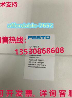 原装供应CP-FB13-E 174337 FESTO 总线节点模块