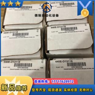 440E 6个 D13118 现货 实物议价 安全拉绳开关