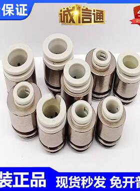 管接头VVQ1000-51A-C6-C8VVQ2000-51A-C8-C10VVQ1000-50A-议价