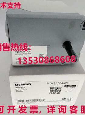 供应原装SQN71.664A20伺服电机阻尼器执行器适用于燃烧器SQN71664