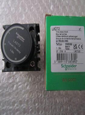 原装LADT2接触器延时模块