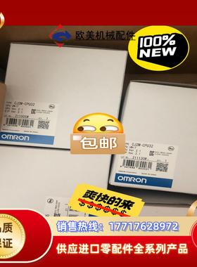 CJ2M-CPU31   33    34   35 31议价