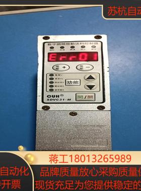 上海良博CUH送料机SDVC31-M震动盘调速器开关