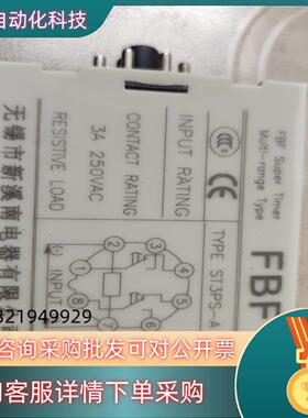 现货JSZ0-A通讯时间继电器ST3PS-A AC220V FB