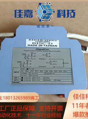 iSignalCon BISC-D  PT-100