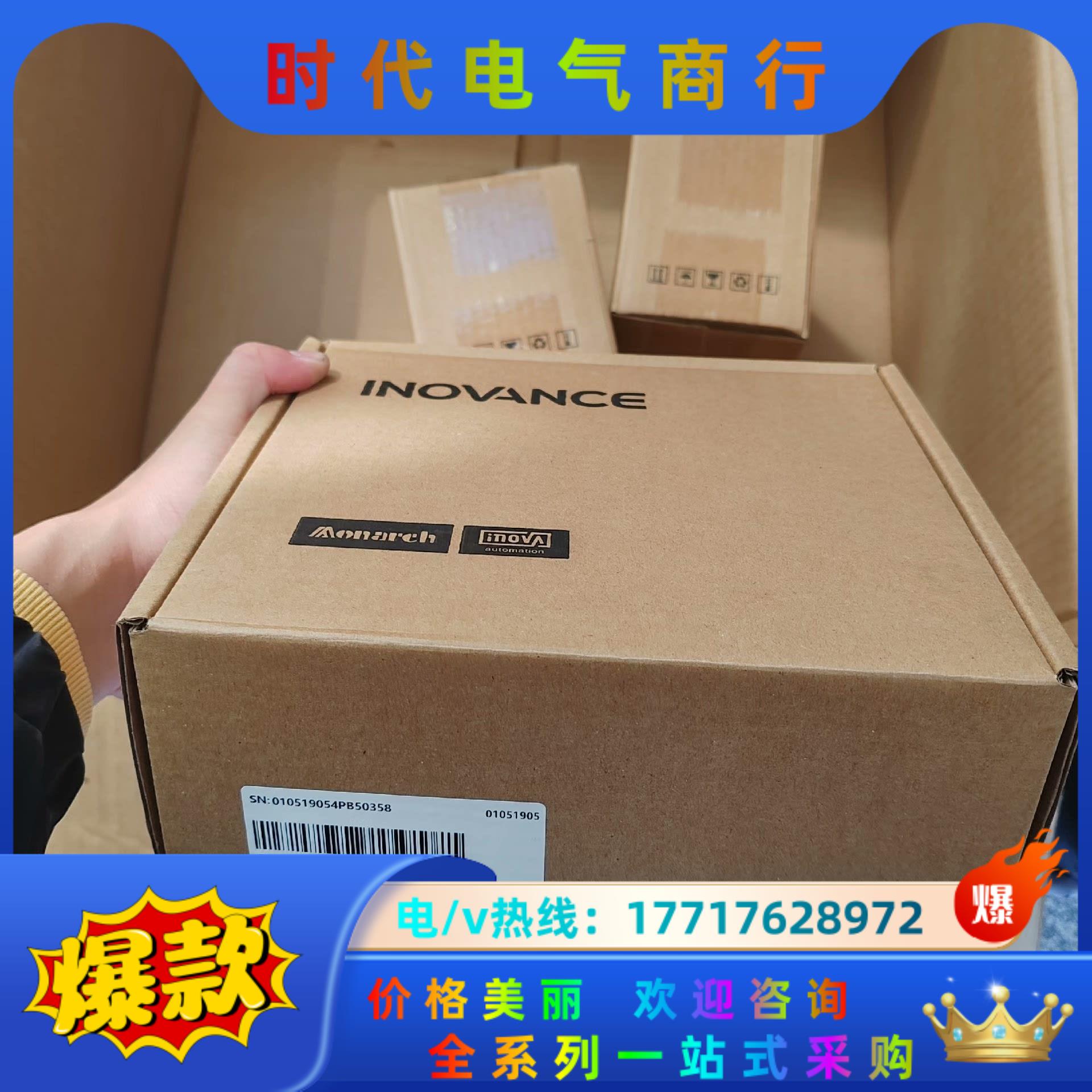 汇川驱动器SV635NT5R4I  全新正品，，议价