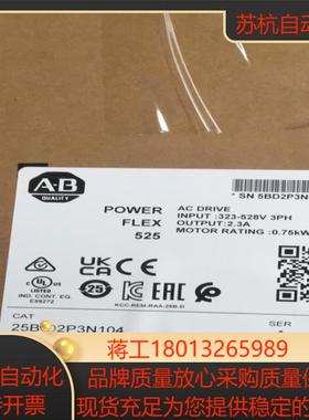 25B-D2P3N104全新原装