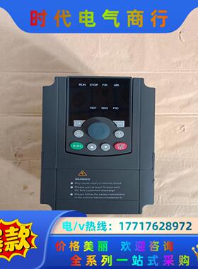德弗DV620-2S1.50G变频器1.5千瓦 220V议价