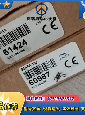 lM-T-11A邦纳GM-FA-10J安全继电器，，议价