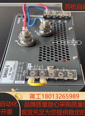 联美兰达电源SR660-5开关LAMBDA电源开关全
