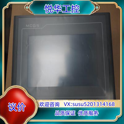 原装昆仑通态昆仑技创七寸触摸屏带网口销售tpc7022kt议价