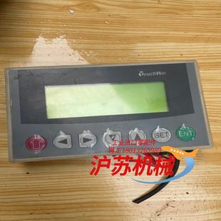 OP320 屏幕功能正常成色看图片 S文本屏原装