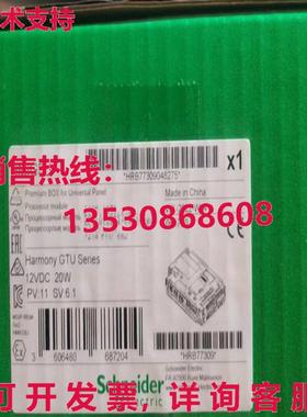 原装供应 HMI HMIG3U