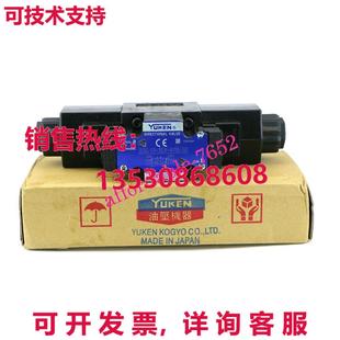 3C4 原裝 A100 供應(yīng)YUKEN電磁倒車閥DSG