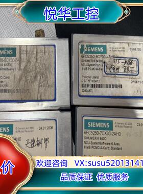 原装6FC5250-6CY30-5AH0，2Ｐ，6FC5250-议