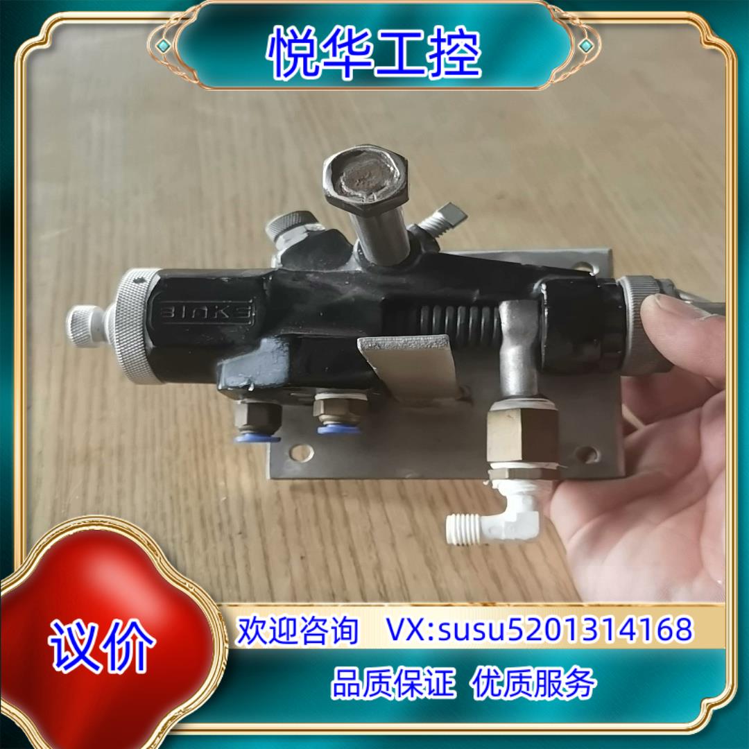 ：自动喷枪  宾克斯（binks）议价