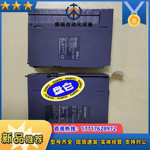 Q03UDVCPU Q64AD 原装正品CPU 议价出售议价