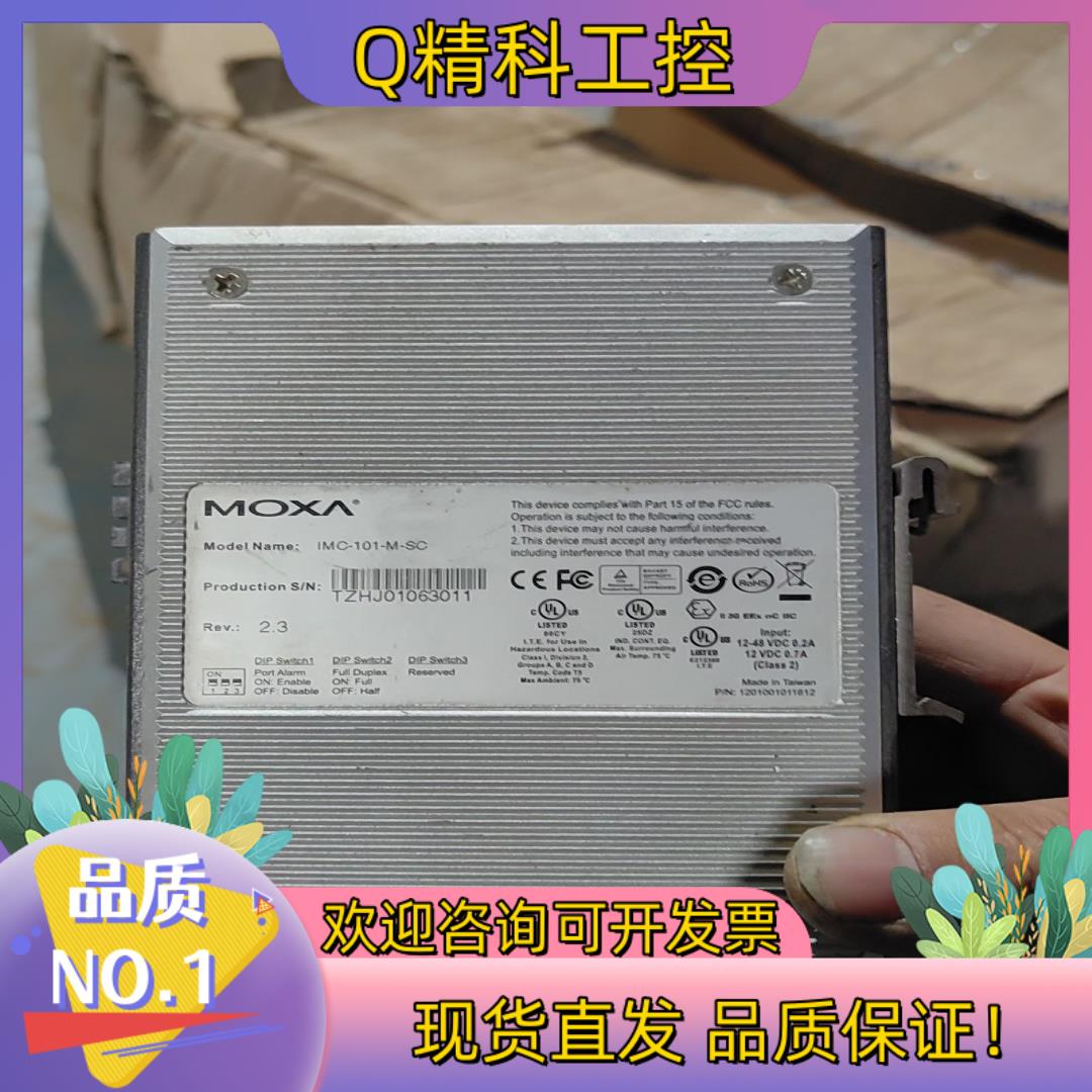 现货台湾MOX∧  IMC-101－M-SC  功能正常