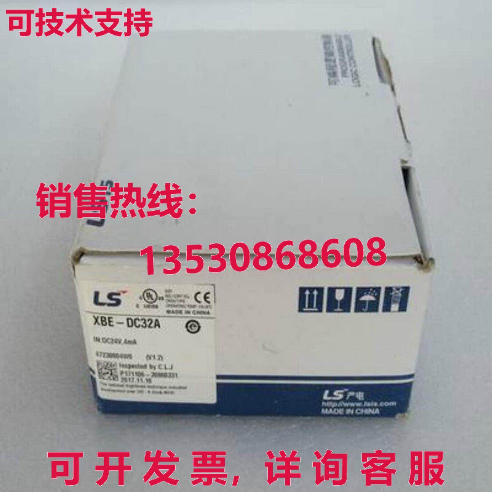 原装供应LS 模块 XBE-DC32A