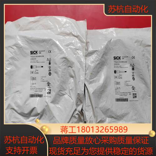 德国SICK西克连接电缆YF2A15-050VB5XLEAX
