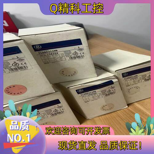 现货GE接触器CL08A311MN. 220VAC. 全新原装