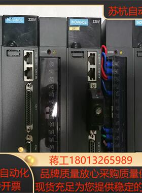 汇川 伺服驱动器 IS620NS012I