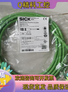现货西克YM2D24-050PN1XLEAR连接线订货号210