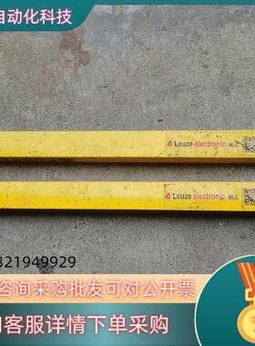 现货Leuze劳易测安全光幕光栅MLC510R30-450.