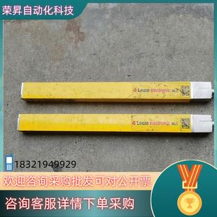 450. 现货Leuze劳易测安全光幕光栅MLC510R30