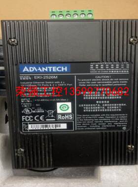 【荣强工控】#研华#工业以太网交换机，型号：EKI-2526M