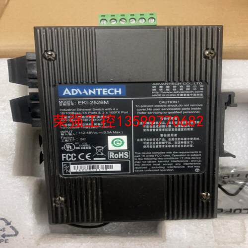 【荣强工控】#研华#工业以太网交换机，型号：EKI-2526M