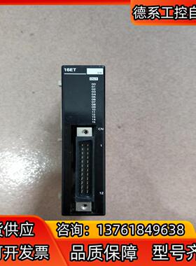 CPM2C-16ETC现货成色如图