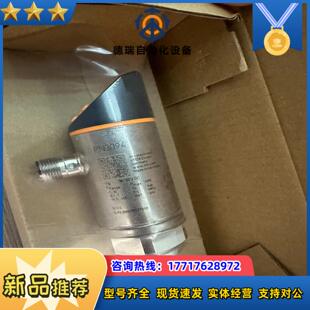 IFM全新原装正品易福门pn7094。Pn7096议价
