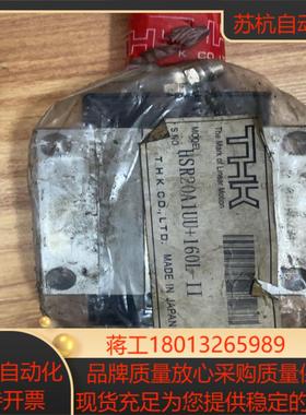 全新原装THK滑块HSR20A1UU160-II