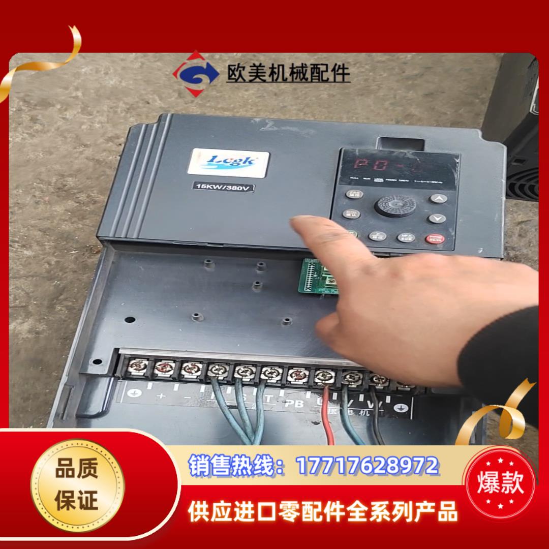 联创高科变频器LC400E-15G/18R5P