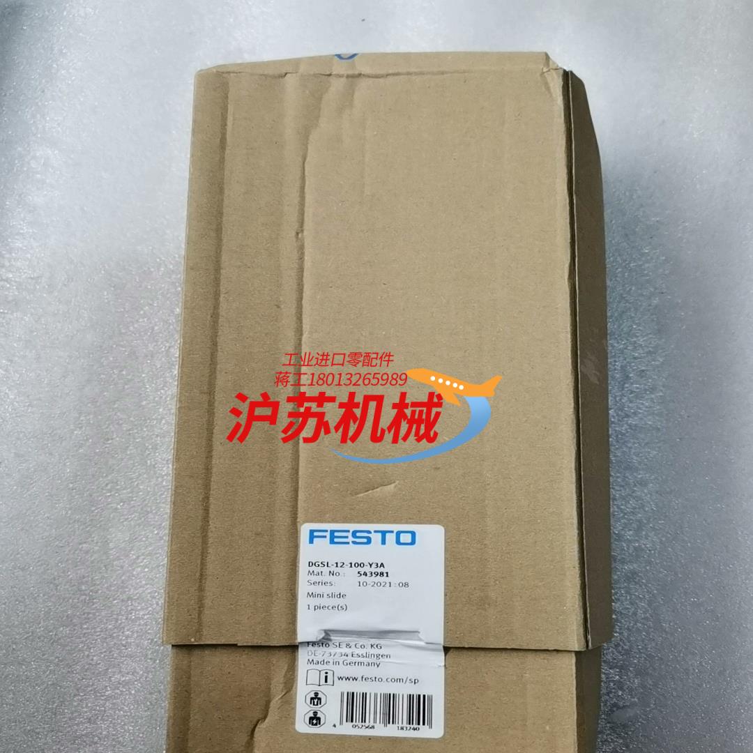 全新原装 DGSL-12-100-Y3A 5439