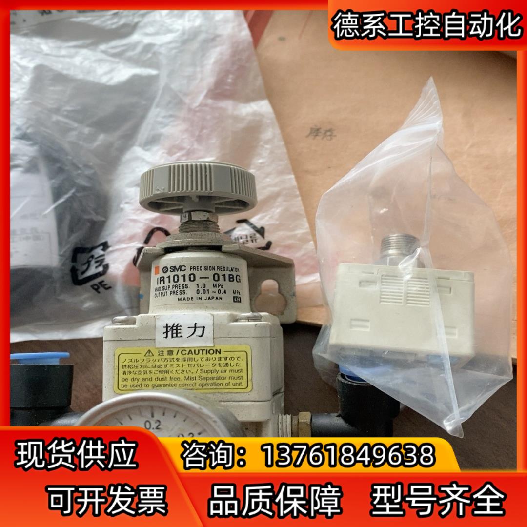 SMC   IR1010-01BG  DP-102A压力表