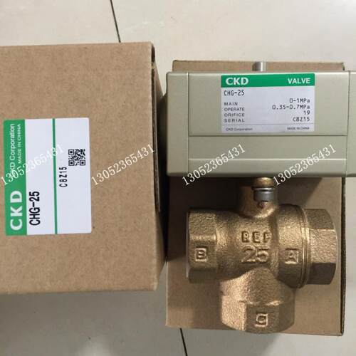 CKD球阀CHG-25 CHG-20 CHG-15议价