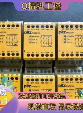 现货皮尔兹安全继电器Pilz xv1p  777602全新原装