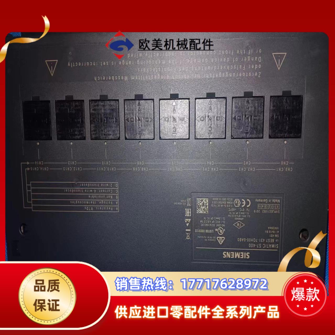 431-7QH00-0AB0议价