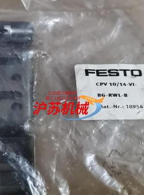 189541 CPV10/14-VI-BG