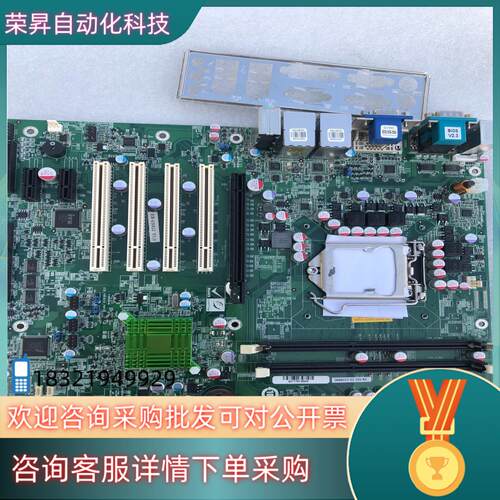 现货IEI威达主板IMBA-H610-R10 配送CPU内存 I
