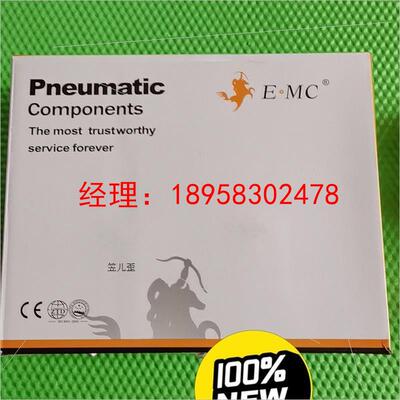议价三连体EMC EC4000-034 全新原装正品