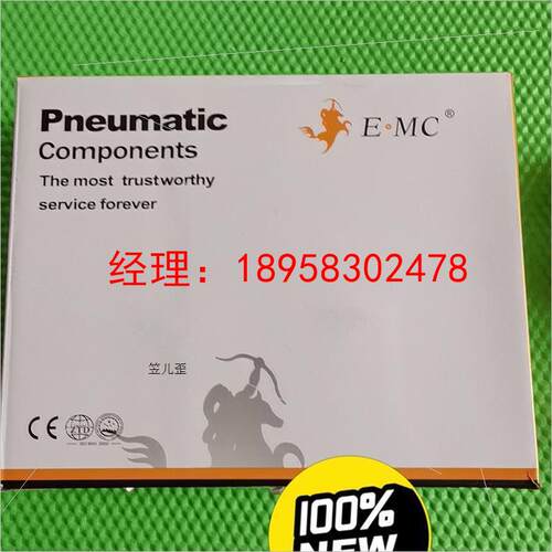 议价三连体EMC EC4000-034 全新原装正品