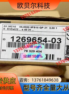 RSF Elektronik读数头AKMC15.ID：126