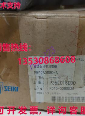 原装供应HW9280880-A Yaskawa Robot reducer Brand New / shippi